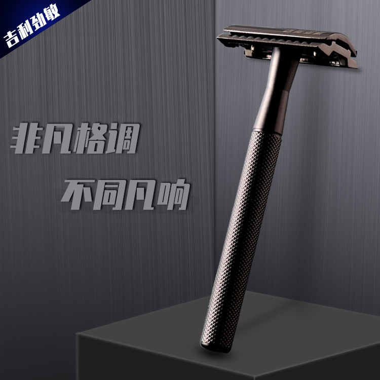 High-end razor vintage razor manual razor double-sided blade razor safety blade holder razor