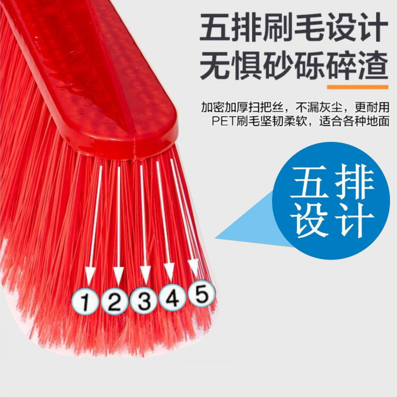 Golden Triangle Five-Row Hard-Bristled Plastic High-Quality Broom Wholesale Household School Sanitation Broom Sweeping Broom Head 38cm