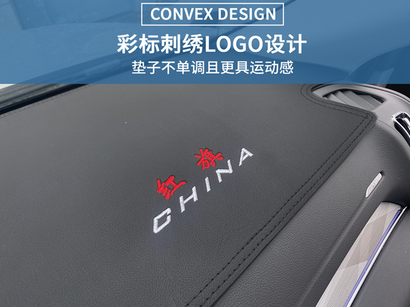 Hongqi hs3 Light-proof Mat Wholesale 23 Models of Central Control Instrument Panel Sunshade Decoration Modification Supplies Accessories
