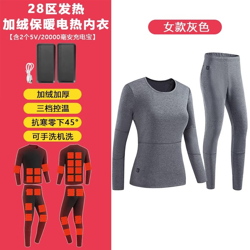 Zone 28 회색 슈트 - 여성 + 2W mAh 보조 배터리 2개