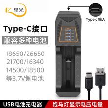 18650�����Type-C�ӿ�3.7V-4.2V�@ʾ���USB�늳����܆βۆγ�
