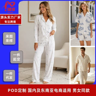 定制男女长短袖睡衣套装双面磨毛牛奶丝古巴领无袋家居服国内尺码