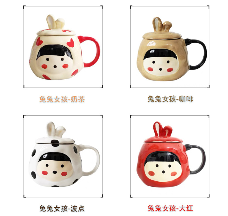 兔兔女孩杯_04.jpg
