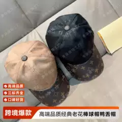 Hot-Selling Fashion Classic Premium Monogram Baseball Cap Sun Protection Hat Unisex Duckbill Cap Slimming Face