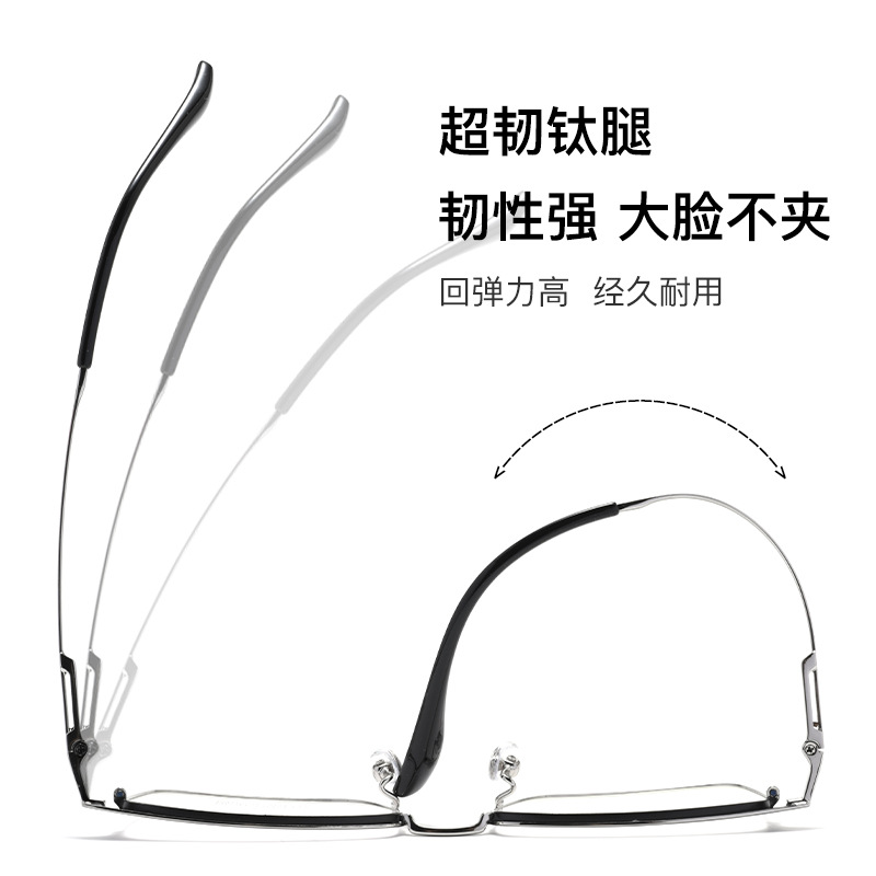 百世芬の新しいビジネスの男性のメガネの枠の眉の枠の小さい顔の51幅のメガネのフレームは近視のメガネの丹陽に合うことができます。