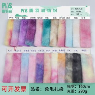 12mm��ë��Ⱦ ����ë�߲��Ų�ӡ�� ������Ь�Č����bë�q����