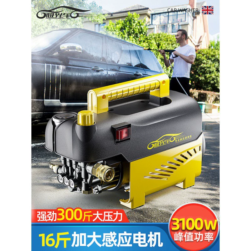 Автомойка машина для прессования дома 220v высокая мощность малый щетка портативная машина для мойки автомобиля водяной пистолет водяной насос с бесплатной доставкой