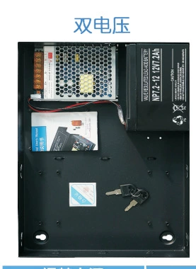 Power supply, transformer, controller, switch key, 12v