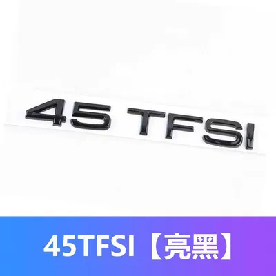 Car logo modified with four-ring lettering, four-wheel - standard-45tfsi