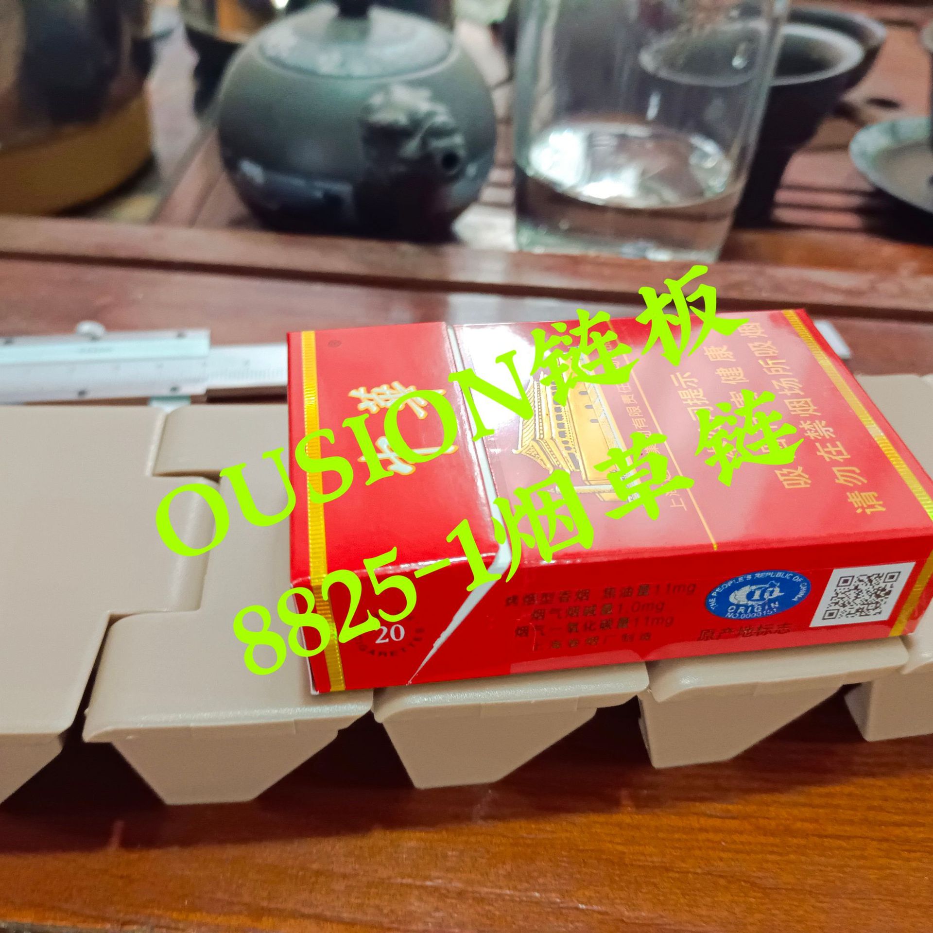 OUSION����   70���̻����ʹ�    �̻����ʹ�  �̲ݻ�е��� 8825