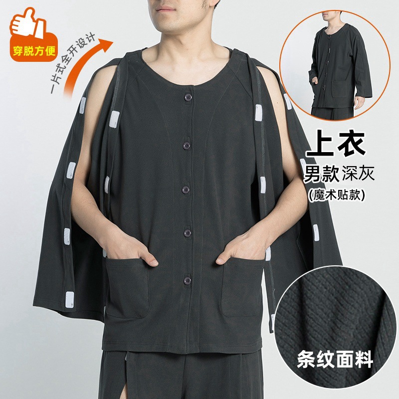 春秋タイプの看護服は着やすくて、麻痺しています。