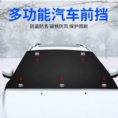 winter windshield snow-proof winter – Car snow shield