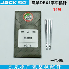 �L��DBX1��Xƽ܇�C�늄�ƽ�p�C������I�p�x�C����ܿ��M�ڙC�