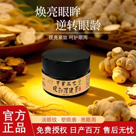 身体护理套装;保健器具配件;花露水防蚊液