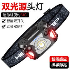 LED センサーヘッドライト、長いバッテリー寿命、強力なライト USB 充電式釣りミニ赤色光ヘッドマウント屋外サイクリング作業灯