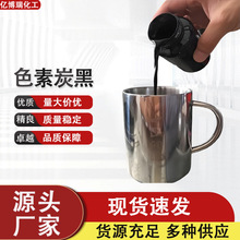 ���B̿�ڽ��Bˮ�๴�p�ɴu����ɫ��̿��̼��BR601�l��ɫ��̿��