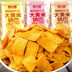 【新人福祉1包】大黄米鍋巴混合味網赤ポテトチップスの粗食がサクサクしている鍋巴が食欲をそそる間食