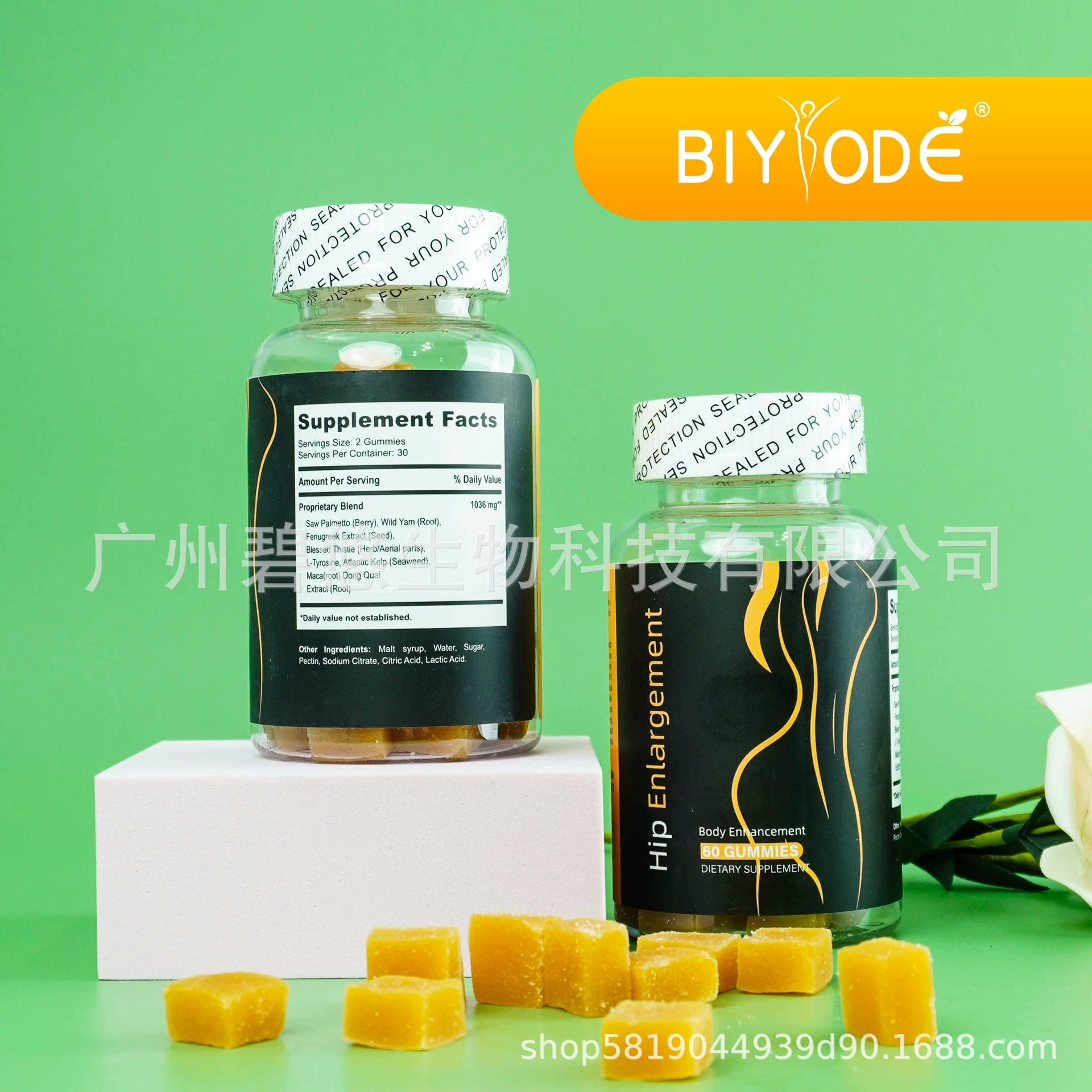 Hip enlargement gummies low moq bbooty gummies lifter