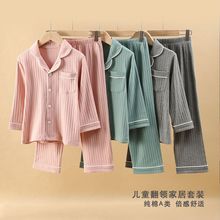 【特价】儿童家居服套装秋冬保暖套装男女童长袖全棉a类睡衣批发