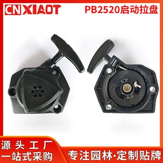 A051003310 适配Echo PB-2520反冲启动器替换 PB2520 EB252启动器