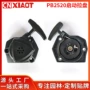适配eb252a051003310启动器