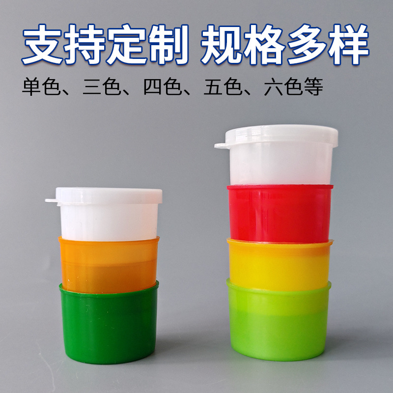 Cuatro tazas de medicamentos de cuatro colores, caja de medicamentos desechable, cuatro tazas y una cubierta, caja de medicamentos para pacientes ambulatorios hospitalarios, taza médica