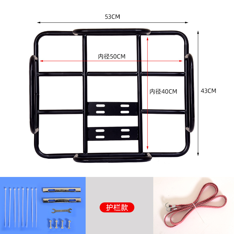 볼드 가드레일 모델 50/40 (16mm 두께의 파이프 + 스트랩 - 장기 라이더에게 권장)