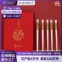 景德镇防霉耐高温高档筷子