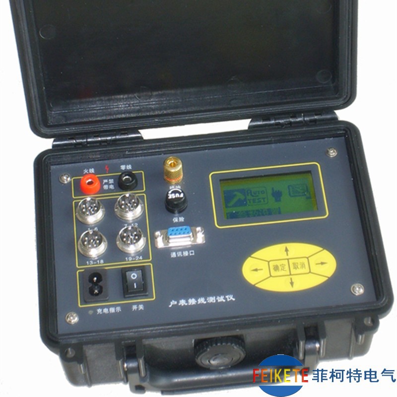 户表接线测试仪户外用表接线检测仪户名户号地址与表号一致性测试