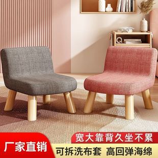 Solid Wood Small Stool for Home Living Room, Cute Fabric Bench, Removable and Washable Shoe Changing Stool, Children's Backrest Small Chair
