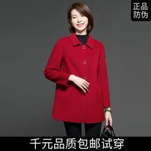 时尚手工双面呢羊绒大衣女秋冬款中年妈妈装中长款毛呢外套妈妈装