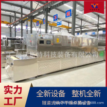 黄豆烘干机设备 燕麦红豆烘焙烘烤生产线 花生黑豆杂粮熟化设备