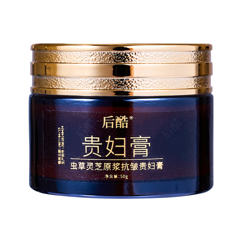 시원한 cordyceps 후 ganoderma protoplasmic 안티-주름 레이디 크림 50g(2514)