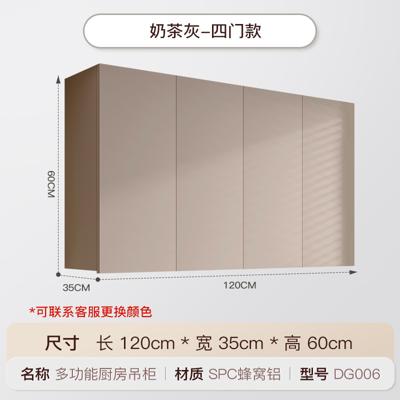 吊柜铝合金厨房墙壁柜小户型阳台墙上储物柜卫生间壁挂收纳柜|undefined