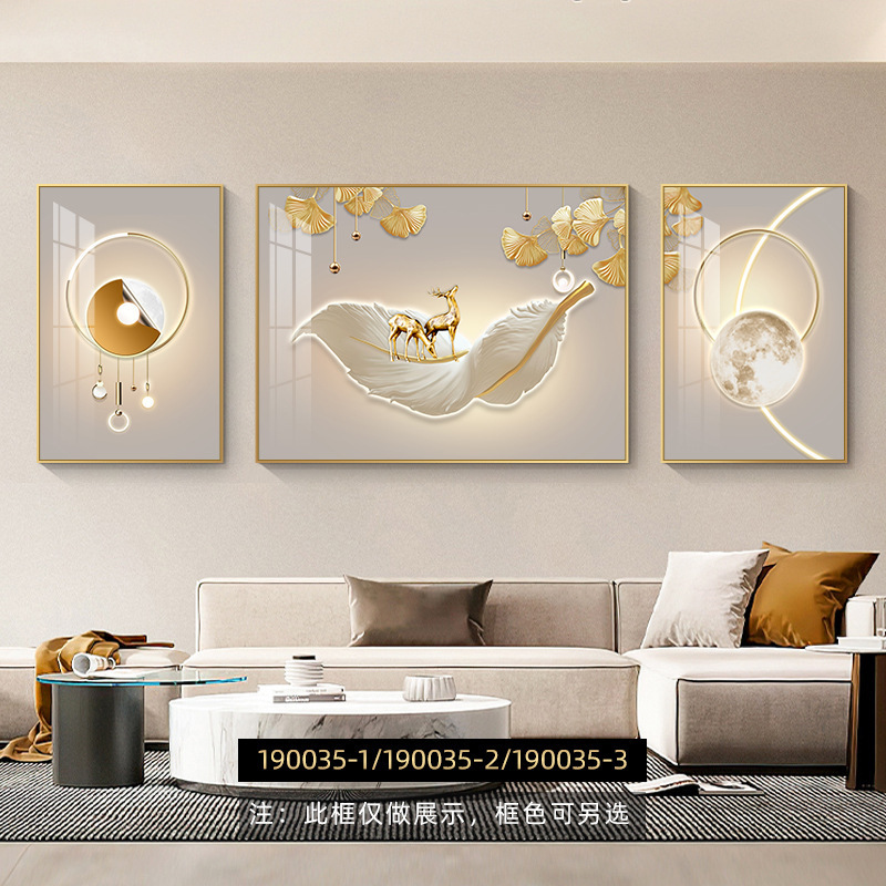 モダンでシンプルなフェザーリビングルームトリプティクハイエンドソファ背景壁装飾絵画意味のある壁掛け絵画|undefined