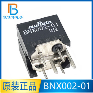 BNX002-01 ԭ�b �Դ���V���� 50V 10A EMI�o��V���� ֱ�� DIP-6