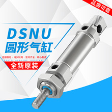 FESTO��˹����������˫����ISO��׼Բ������DSNU-25-100-PPV-A