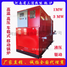 自动车载高压燃油汽水锅炉燃柴油燃料高温200度高压70MPa锅炉厂家