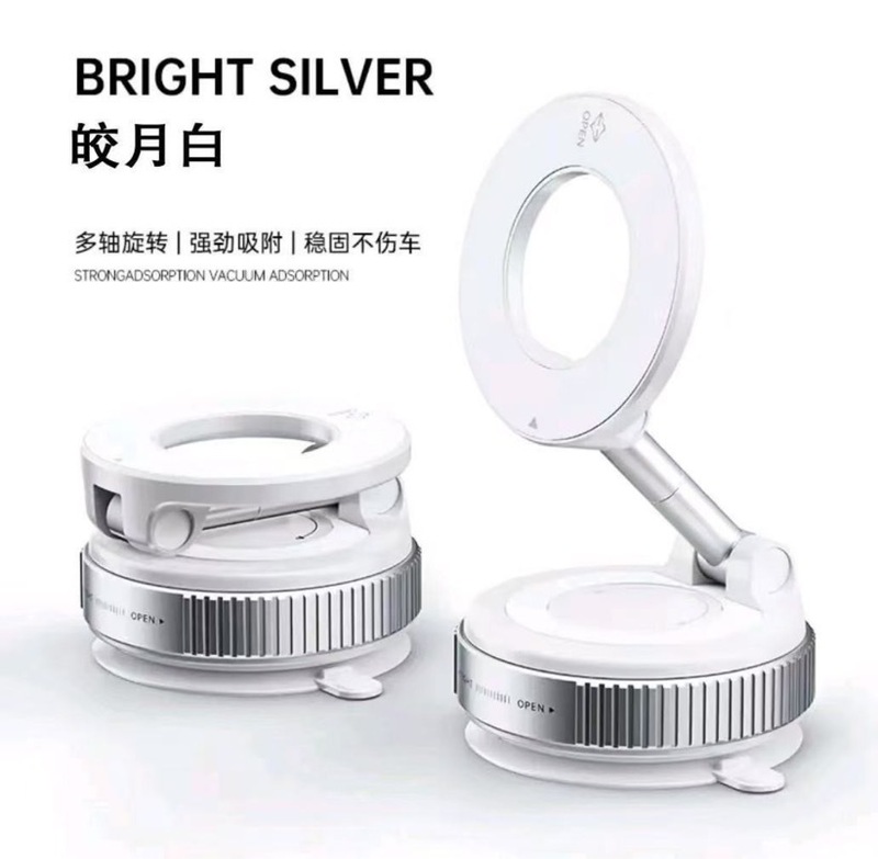 车载磁吸手机支架便捷折叠双环手机架360度旋转真空吸盘吸附导航|undefined