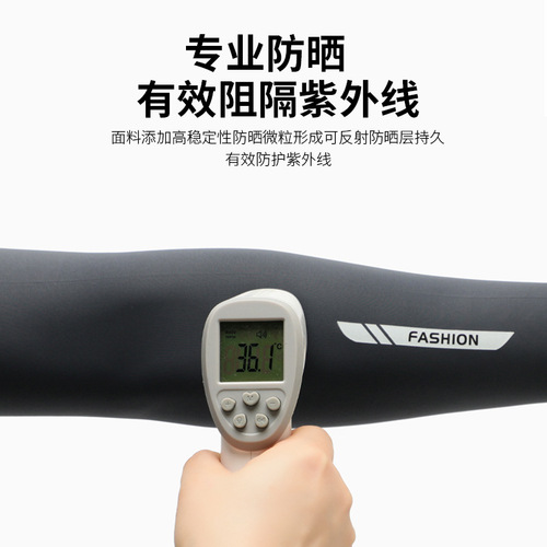 Sun Protection Ice Sleeve for Men, Ice Silk Sleeve Cover, UV Protection, Summer Thin Model, Outdoor Cycling, Sports, Driving, Breathable Arm Guard