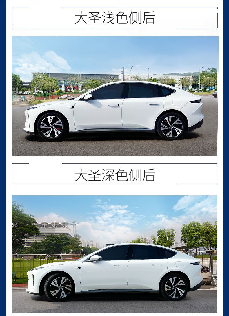 Meiji Car Film, Full Car Film, Front Windshield Film, High Heat Insulation, Sun Protection, Explosion-Proof Film, Dasheng Full Car Film