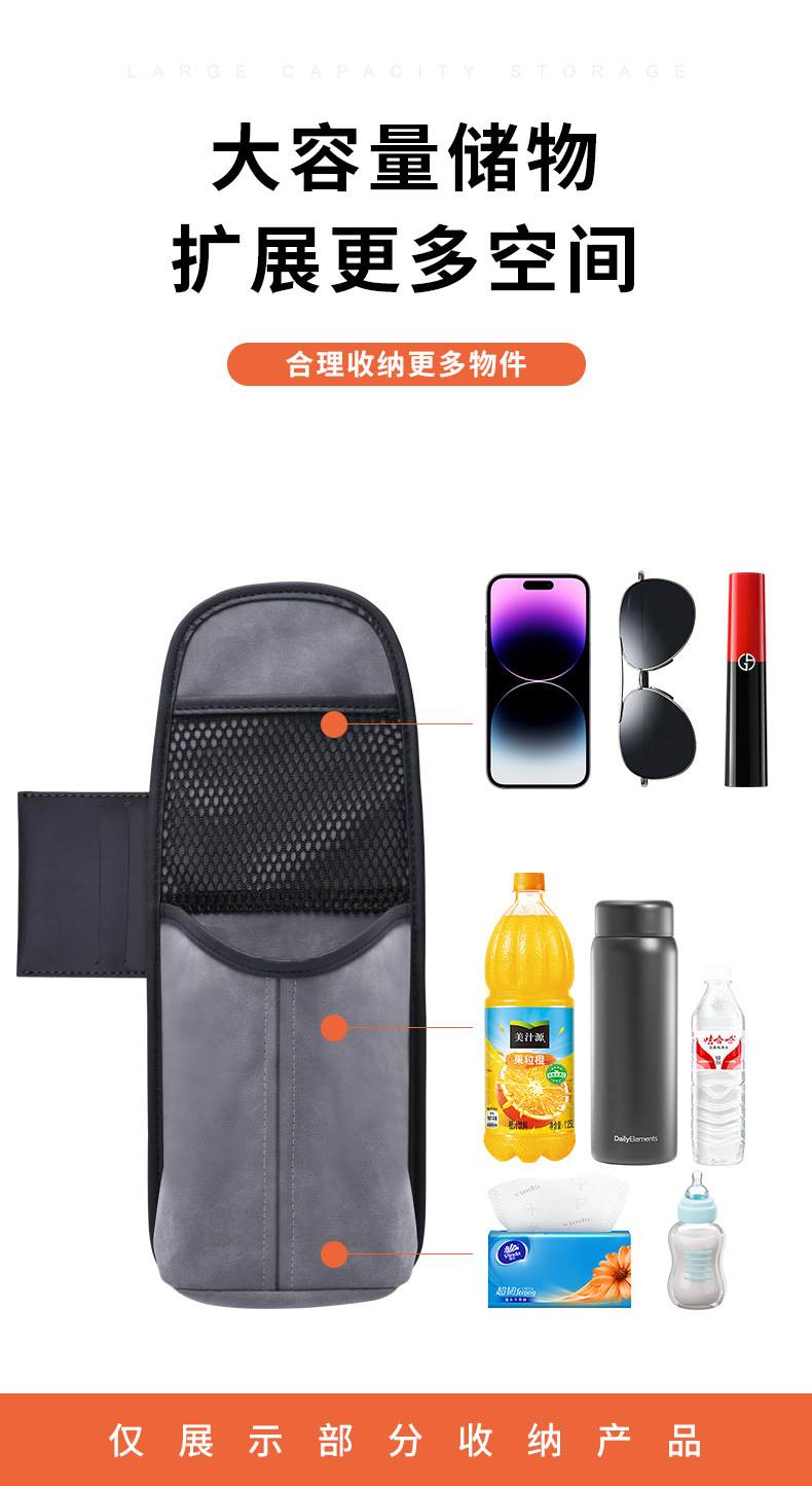 Car seat side storage bag, car front seat tissue box, large car water cup holder, storage hanging bag