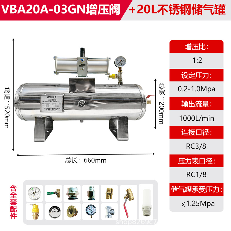 Válvula de refuerzo neumático VBA Bomba de refuerzo de gas VBA10A / 20A Cilindro de tanque de refuerzo de compresión de aire