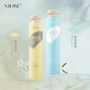 XIUSE Xiuse Haiyan tender and smooth fragrance body gel rubbing mud treasure high color value simple style student affordable care