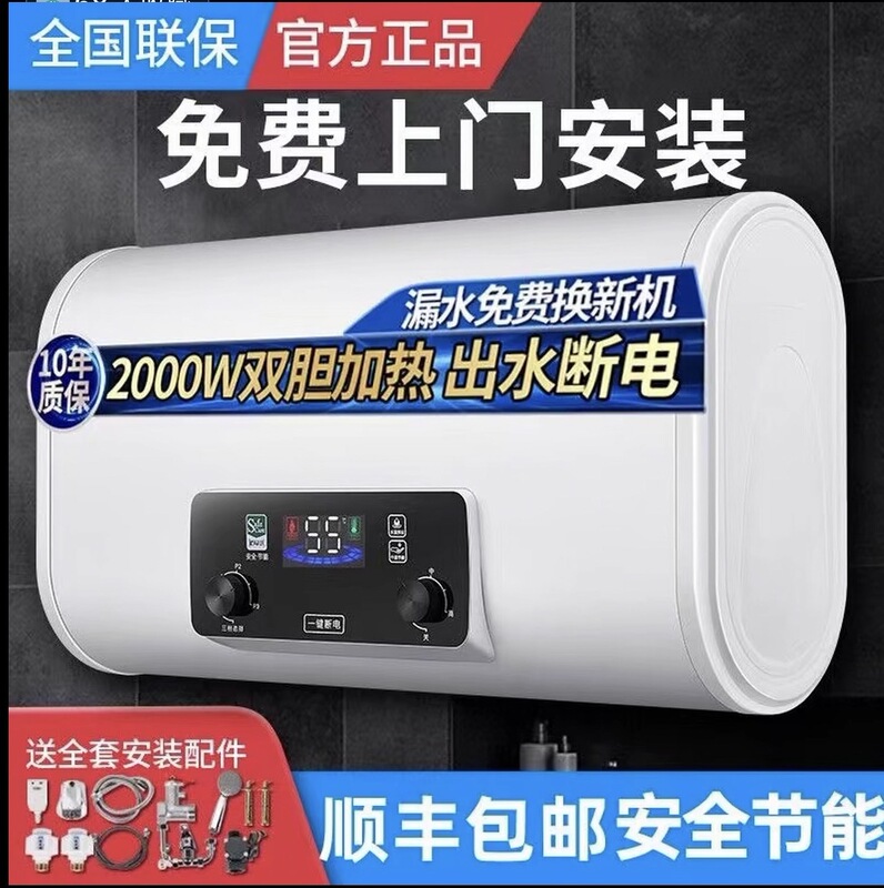 Meind's On-Site Installation of Electric Water Heaters for Household Bathrooms, Small Round and Flat Tank Storage-Type Water Heaters for Rental Apartments