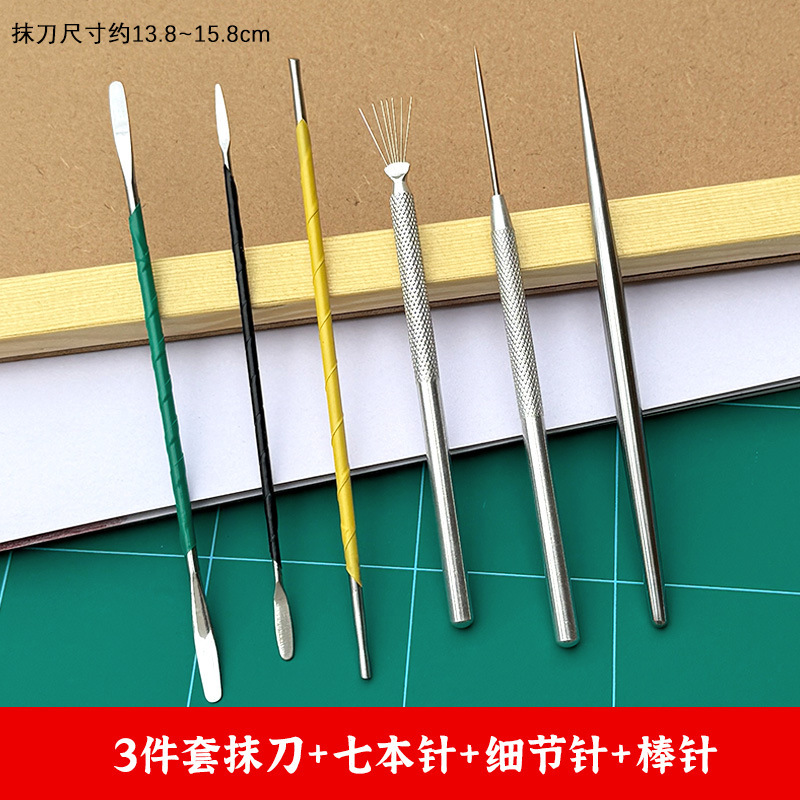 石塑超轻粘土软陶泥塑人偶抹刀6件套不锈钢开眼压痕刀DIY雕塑工具|undefined