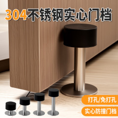 门后门吸门顶防撞门挡器大门碰撞神器门阻入户进户免打孔新款门碰