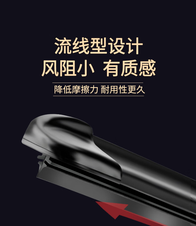 Suitable for Beijing Bj30 Wipers, Compatible with Wiper Rubber Strips for Models 21-25, Beijing Bj30 Silent Wipers