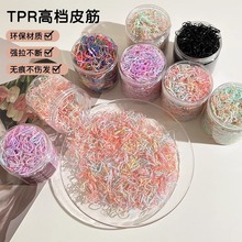 女宝宝扎小啾啾皮筋儿童不伤发头绳高弹力耐用一次性发圈加粗发绳