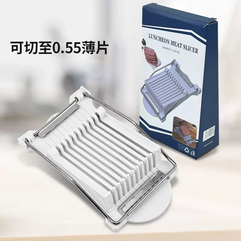 厂家批发午餐肉火腿切片器 切蛋器 香蕉切片器多功能水果切片器